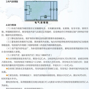 DZTG-10型手推電動(dòng)鋼軌涂油車(chē)